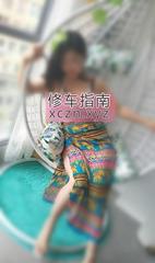 [湖北-武汉]武汉骚货