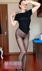 [安徽-合肥]再次体验骚熟女桃色