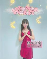 [北京-丰台区]成寿寺美腿小少妇
