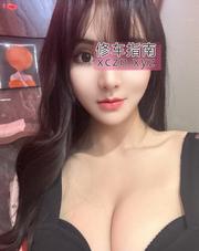 [广东-广州]花都大波美美