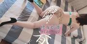 [四川-成都]青羊区巨乳少妇
