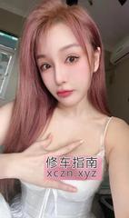 [湖北-武汉]杨家湾程程