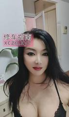 [北京-朝阳区]身材丰满骚熟女