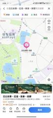 [湖北-武汉]汩云故事·足道