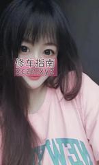 [安徽-合肥]很温柔听话的姐姐
