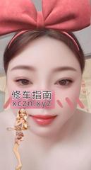 [上海-浦东新区]浦东金桥丰满美女
