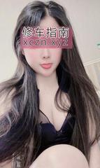 [广东-深圳]南山服务控娜娜