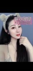 [广东-深圳]福田老师大长腿