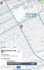 [河南-郑州]康馨足疗
