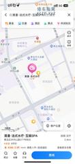 [山东-青岛]清漫·法式水疗SPA