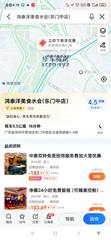 [广东-深圳]鸿泰洋浴足