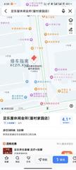 [河北-石家庄]足乐屋休闲会所 留村店