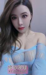 [上海-闵行区]上海美乳御姐萱萱