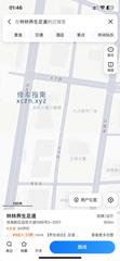 [天津-滨海新区]滨海新区按摩店