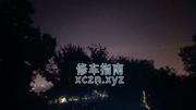 [安徽-合肥]云龙足浴
