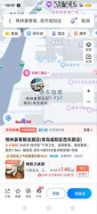[山东-青岛]汇泉足道 格林豪泰智选酒店青岛城阳区岙东路店对面二楼 一对一进房间之后就可以谈服务 性价比还行