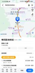 [广东-广州]天河梅花园抓龙筋，服务不错