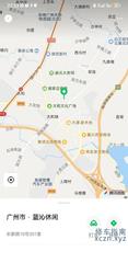 [广东-广州]广州蓝心休闲