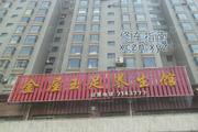 [广东-广州]鑫鑫足浴