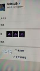 [浙江-温州]温州半套95，六七个妹子