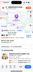 [湖南-长沙]长沙洗浴
