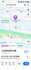 [安徽-合肥]三五亭躺式采耳