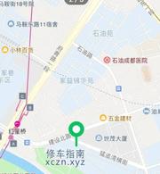 [四川-成都]银盛酒业