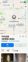 [河北-石家庄]于氏足道