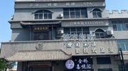[广东-深圳]金桥喜悦汇