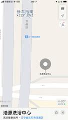 [辽宁-沈阳]浩源洗浴中心