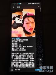 [山东-济南]济南瑶瑶
