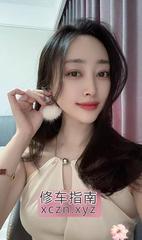 [广东-深圳]福田颜值女友小小