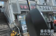 [江苏-南京]夫子庙出门 百姓足浴 300500