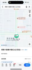 [陕西-西安]高新六路唐兴路十字路口云霄足浴