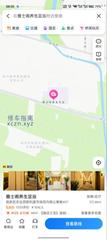 [河南-郑州]雅士阁足浴