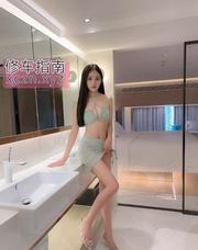 [江苏-南京]秦淮刚下海妹子