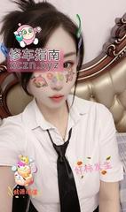 [江苏-苏州]御姐黑丝大长腿 
