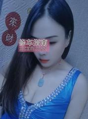 [安徽-合肥]中项可欣