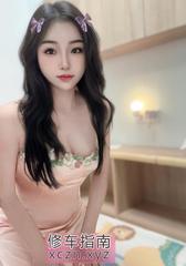 [广东-广州]天河少妇性感梦瑶