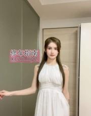[广东-广州]清纯玉女小鱼儿
