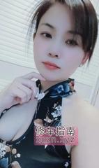 [辽宁-沈阳]沈阳南方小少妇
