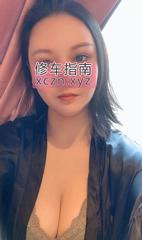 [安徽-合肥]丰满美少妇