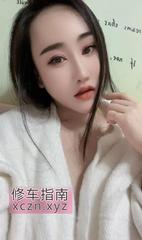 [江苏-南京]服务很好的大奶少妇