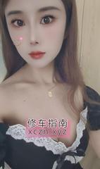 [江苏-苏州]昆山小巧玲珑熟女