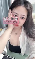 [辽宁-沈阳]沈阳美女娜娜