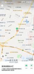 [广东-广州]广州新英濠国际会所