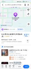 [河南-郑州]忆水堂