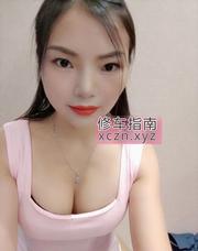 [广东-深圳]宝安肉丝少妇