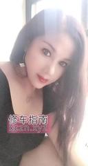 [江苏-苏州]吴中少妇小蝴蝶