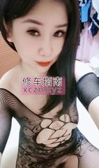 [湖北-武汉]二刷少妇苏苏